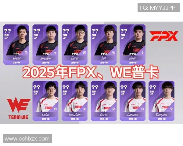 和平精英S15赛季个人能力排行榜揭晓FPX战队荣登第九名引发热议