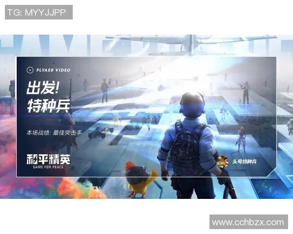 和平精英与S15LOL边路渗透策略分析及其成败经验分享