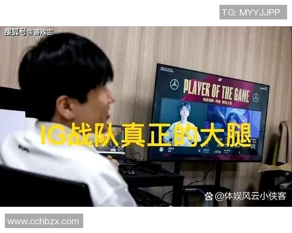 V5战队在S15大师赛中的状态分析与表现点评