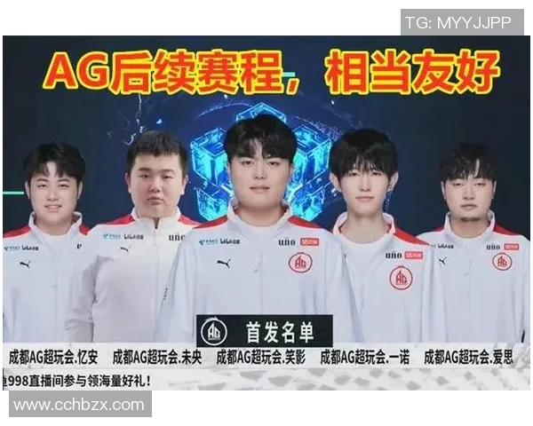 电竞比分解析王者荣耀焦点战队WE的战术与技术深度剖析