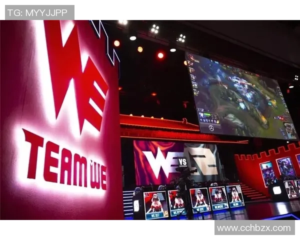 电竞比分世界冠军杯点评WE团队配合表现的优劣分析与未来展望 电竞比分世界冠军杯点评WE团队配合表现的优劣分析与未来展望