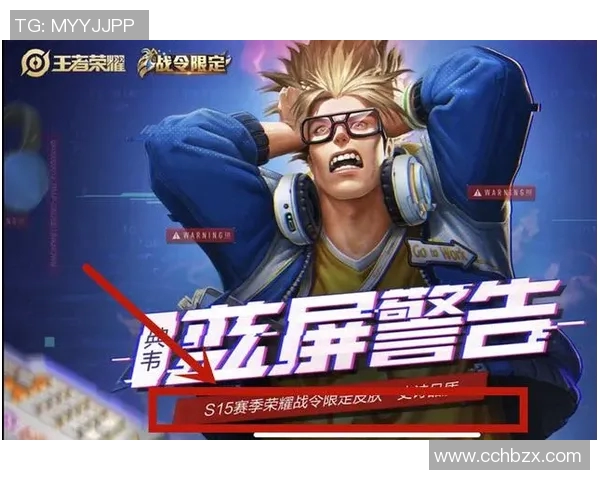 高校联赛积分榜FPX以69分稳居S15LOL第一名展现强大实力 高校联赛积分榜FPX以69分稳居S15LOL第一名展现强大实力