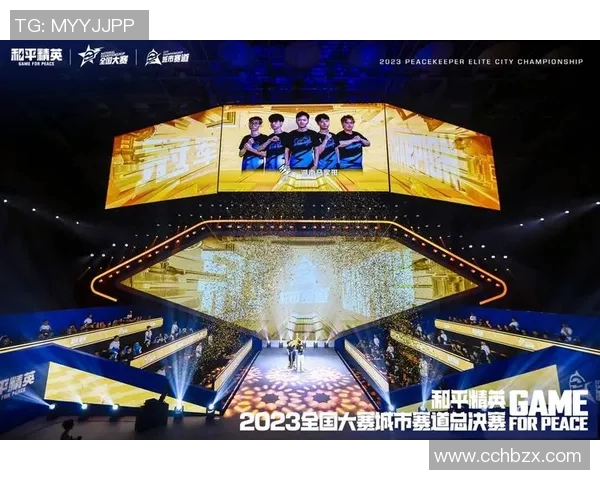 电竞实时数据分析聚焦和平精英V5技术革新与应用探讨 电竞实时数据分析聚焦和平精英V5技术革新与应用探讨