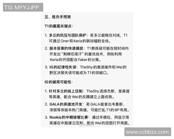 esports最新数据S15LOL比分王伟独家分享CSGO游戏技巧与心得体会解析