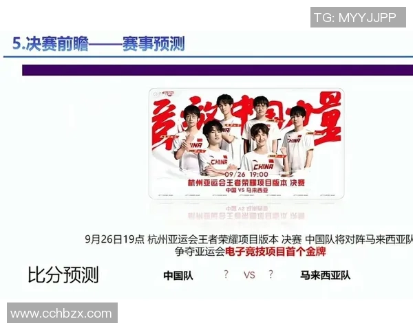 esports最新数据电竞热议IG实力争议王者荣耀实时数据分析引发关注