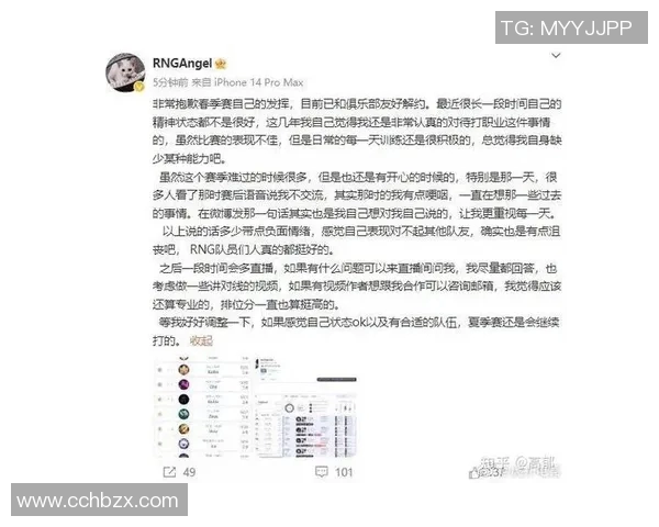 电竞新闻RNG在英雄联盟比赛中的节奏掌控与失误分析探讨