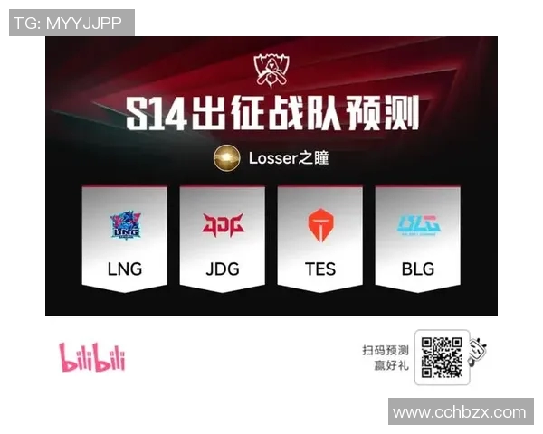 王者荣耀战术BLG的运营体系深度解析与实战应用探讨实时新闻